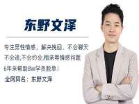 上海众津网络科技有限公司