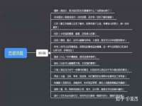 上海众津网络科技有限公司