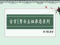 上海众津网络科技有限公司