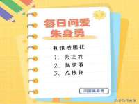 上海众津网络科技有限公司