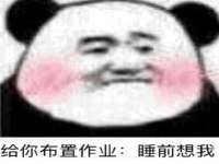上海众津网络科技有限公司