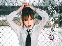 上海众津网络科技有限公司