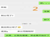 上海众津网络科技有限公司