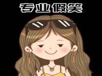 上海众津网络科技有限公司