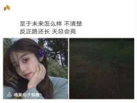 上海众津网络科技有限公司