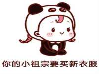 上海众津网络科技有限公司