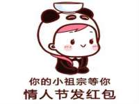 上海众津网络科技有限公司