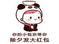 上海众津网络科技有限公司