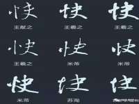 上海众津网络科技有限公司