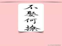 上海众津网络科技有限公司