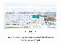 上海众津网络科技有限公司