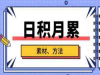 上海众津网络科技有限公司