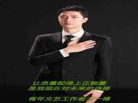 上海众津网络科技有限公司