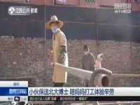 上海众津网络科技有限公司