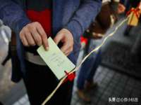 上海众津网络科技有限公司