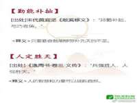 上海众津网络科技有限公司