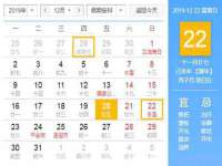 上海众津网络科技有限公司