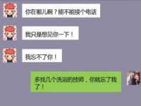上海众津网络科技有限公司