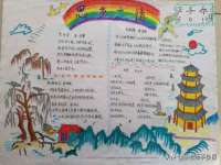 上海众津网络科技有限公司