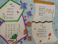 上海众津网络科技有限公司