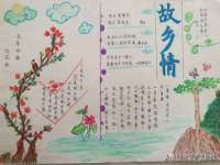 上海众津网络科技有限公司