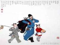 上海众津网络科技有限公司
