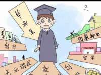 上海众津网络科技有限公司