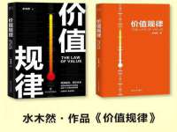 上海众津网络科技有限公司
