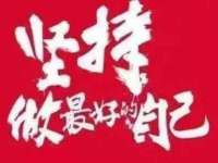 上海众津网络科技有限公司