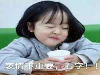 上海众津网络科技有限公司