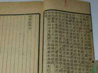 上海众津网络科技有限公司
