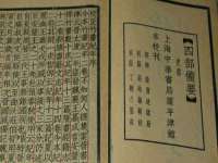 上海众津网络科技有限公司