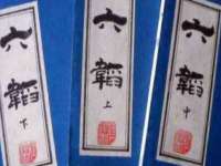 上海众津网络科技有限公司