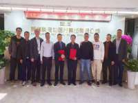 上海众津网络科技有限公司