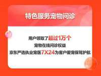 上海众津网络科技有限公司