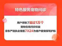上海众津网络科技有限公司