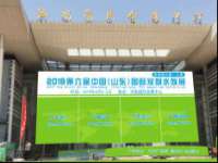 上海众津网络科技有限公司
