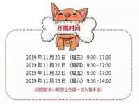 上海众津网络科技有限公司