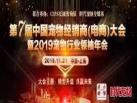 上海众津网络科技有限公司