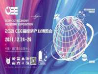 上海众津网络科技有限公司