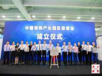 上海众津网络科技有限公司