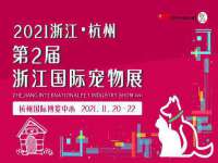 上海众津网络科技有限公司