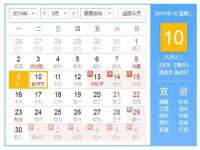上海众津网络科技有限公司