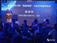 上海众津网络科技有限公司