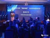 上海众津网络科技有限公司