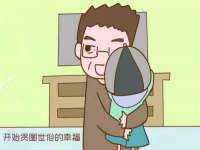 上海众津网络科技有限公司