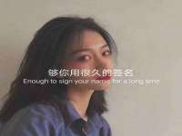 上海众津网络科技有限公司