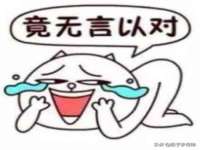 上海众津网络科技有限公司