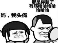 上海众津网络科技有限公司