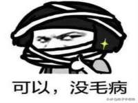 上海众津网络科技有限公司
